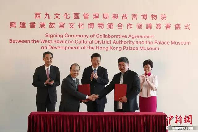 ▲國家主席習近平在香港西九文化區出席了《興建香港故宮文化博物館合作協議》簽署儀式。