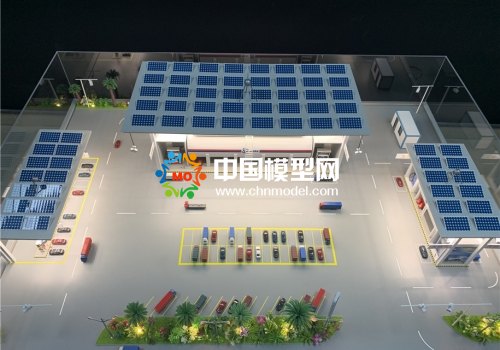 充氣站模型，充電站模型，能源站模型