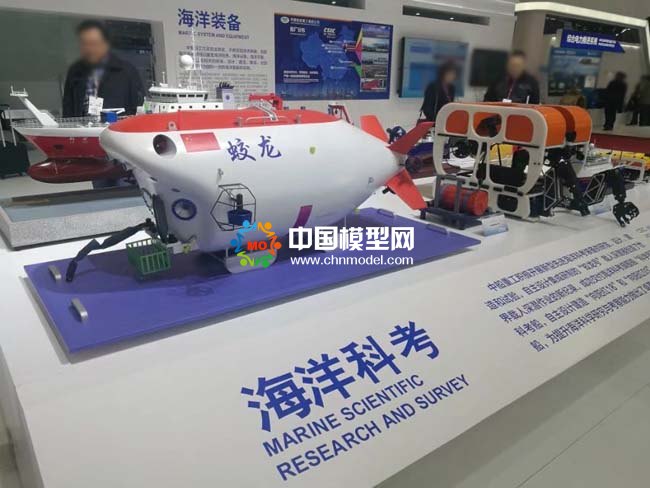 海洋科考模型，海洋裝備模型