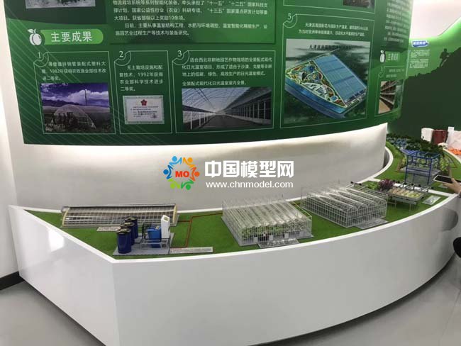 裝配式日光大棚及規?；B殖基地沙盤模型