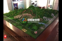 遼陽地區模型公司企業信息一覽