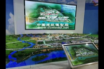 漢中航空智慧新城建筑模型，多媒體沙盤