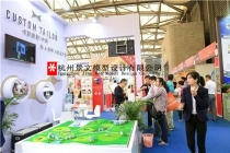 遼源地區模型公司企業信息一覽