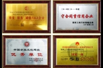 模型公司假證書假獎牌泛濫，都是花錢買來的