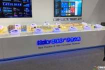 江南化工演示模型?，海悅涂料廠區模型，?海爾智能化模型