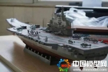 航空母艦模型，航母模型，遼寧艦模型
