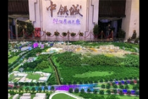 汕頭地區模型公司企業信息一覽