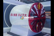 盾構機模型