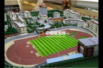 球場模型，操場模型