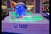 福清核電站沙盤模型，華龍一號模型