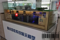 雨水收集系統沙盤模型，雨水回收方案沙盤模型